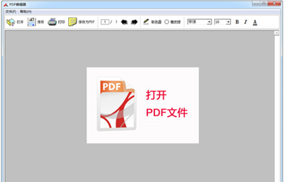 书剑PDF电子书制作专家