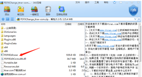 PDF-XChange Editor(PDF编辑器)