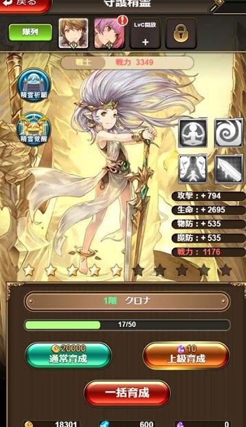 EternalScarlet截图2