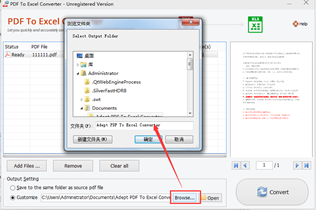 Adept PDF to Excel Converter