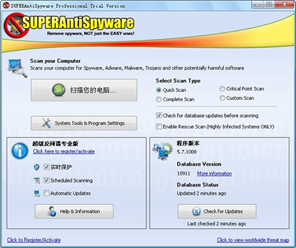 SUPERAntiSpyware Pro