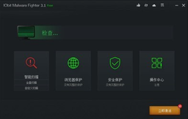 IObit Malware Fighter