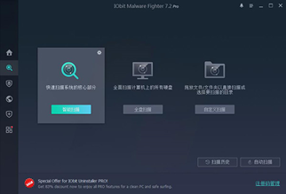 IObit Malware Fighter