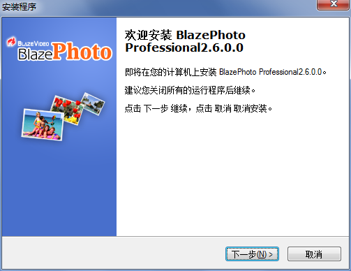 BlazePhoto Professional