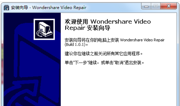 Wondershare Video Repair