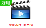 FreeAIFFToMP3Converter 1.0 最新版