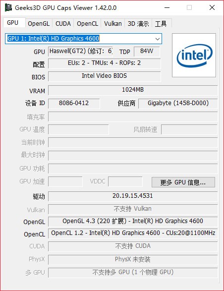 GPU Caps Viewer(显卡检测工具)