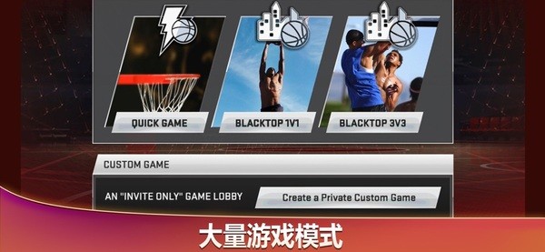 NBA2K20截图3