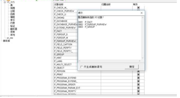 FIREBIRD编辑器