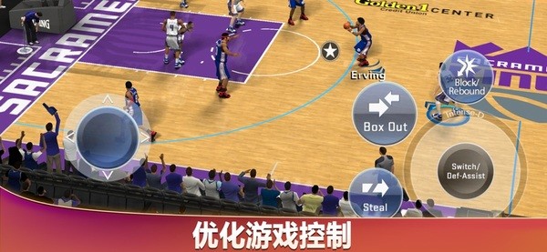 NBA2K20截图2