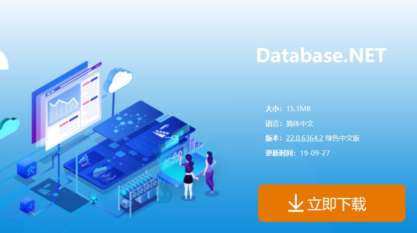 Database.NET