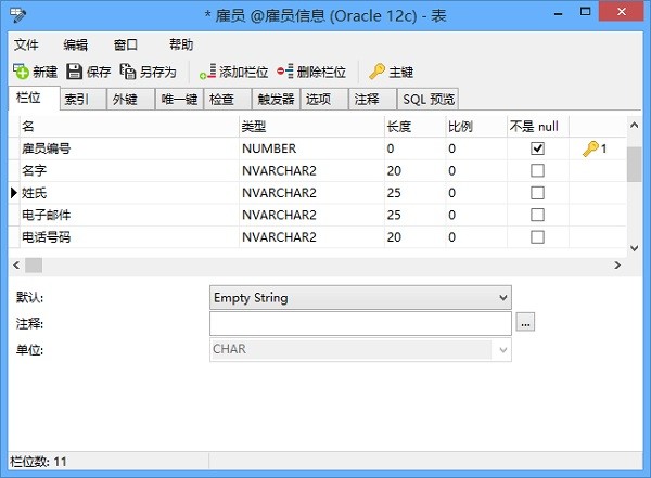 Oracle数据库管理工具(Navicat for Oracle)