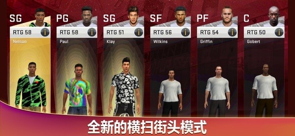 NBA2K20截图4