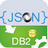 JsonToDB2(Json数据导入DB2工具)