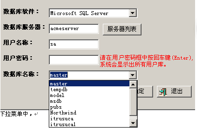 通用数据库查询分析器