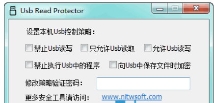 Usb Read Protector(U盘读取保护软件)