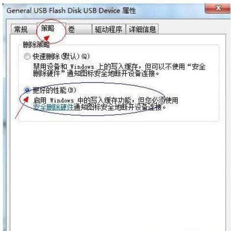 USB磁盘批量校验助手