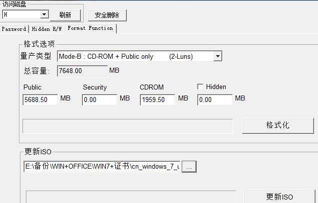 慧荣SM3268AB量产工具