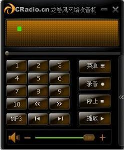 龙卷风收音机截图1