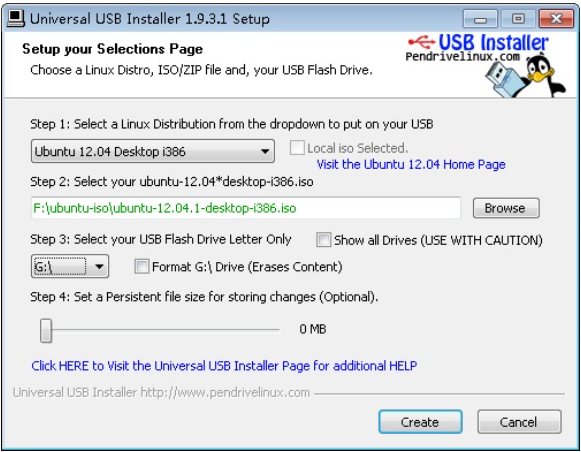 u盘linux制作工具