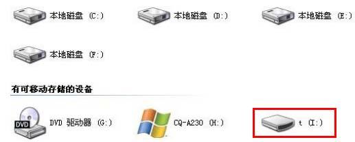 启动u盘制作工具(ISO to USB)