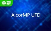 安国u盘量产工具(AlcorMPUFD) 13.03.01 安国u盘量产工具(AlcorMP UFD) 版本： 13.03.01