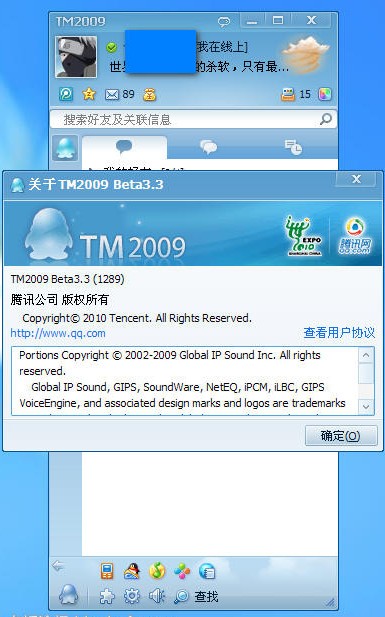 TM2009Beta