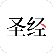 圣经 1.3.7 