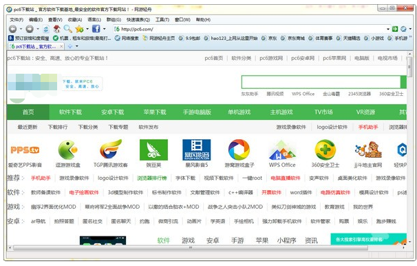 Slim Browser(网游轻舟浏览器)