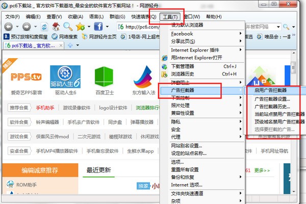 Slim Browser(网游轻舟浏览器)