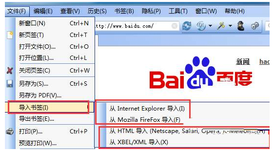 qtweb浏览器