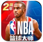 nba篮球大师百度版 v2.5.16 