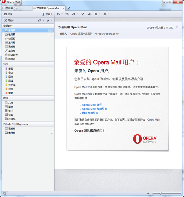 Opera Mail