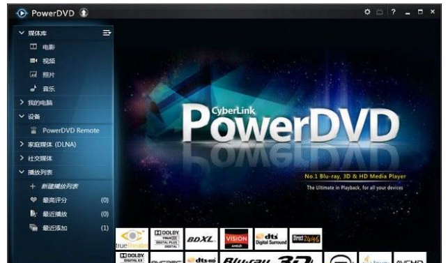 PowerDVD 15