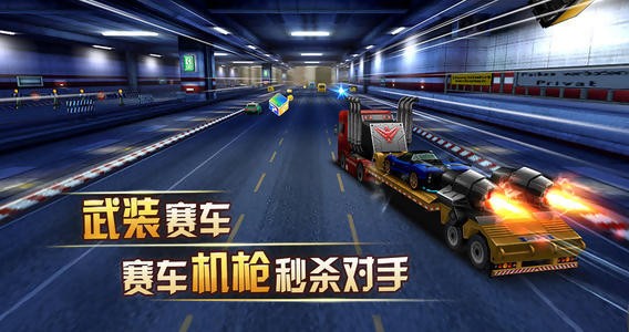 天天飞车3D官方版截图3