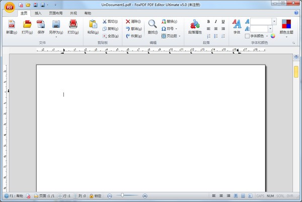 Vibosoft PDF Image Extractor