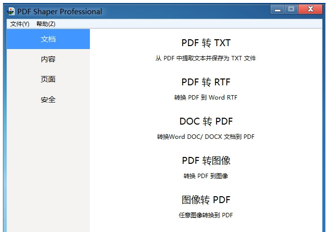 pdf shaper professional