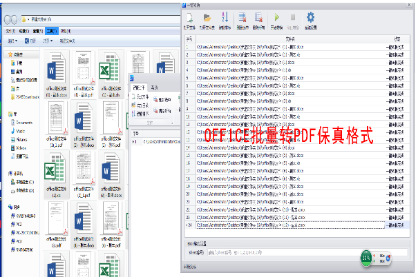 PDF智能助手