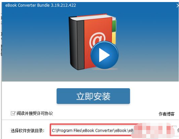 eBook Converter Pro(电子书转换工具)