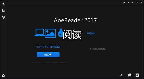 AoeReader txt阅读器