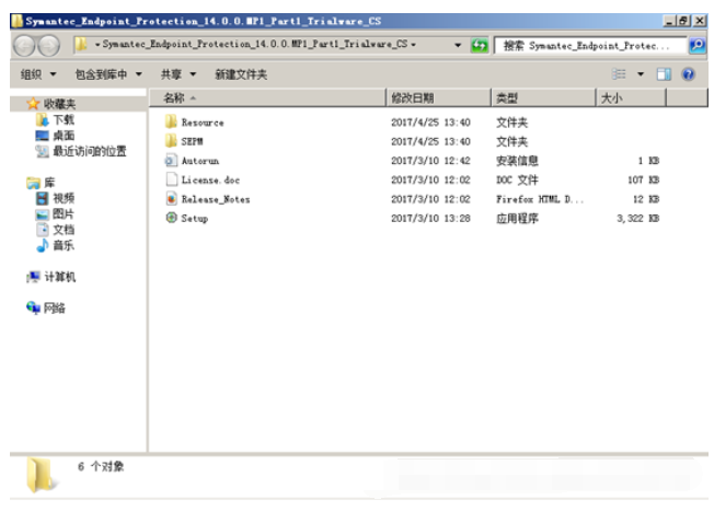 Symantec Endpoint Protection