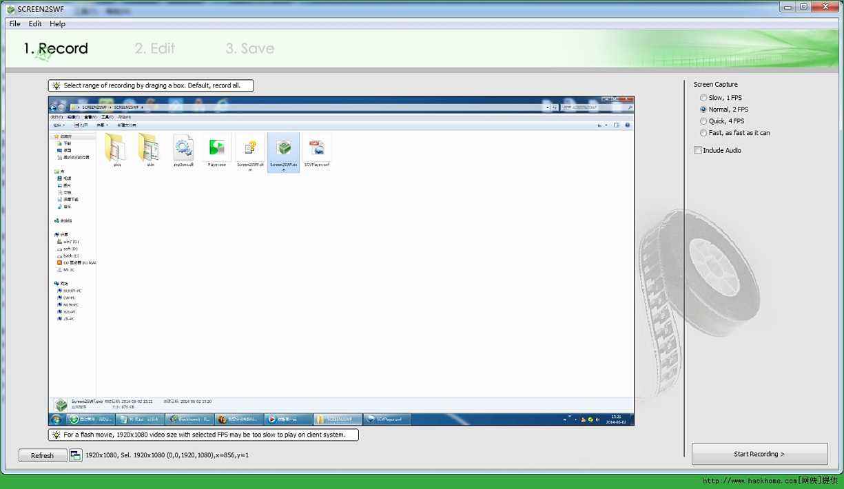 Screen2SWF(轻量级屏幕录像软件)
