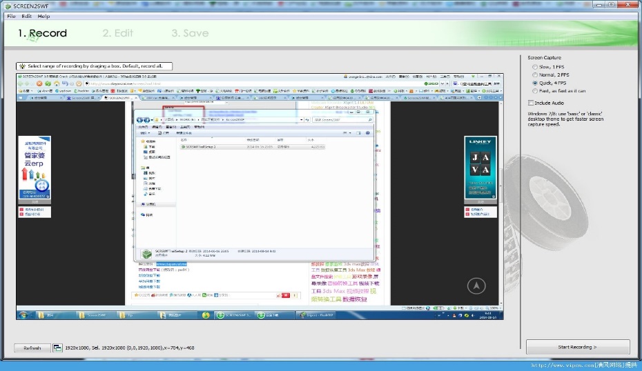 Screen2SWF(轻量级屏幕录像软件)