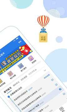 星题库截图1