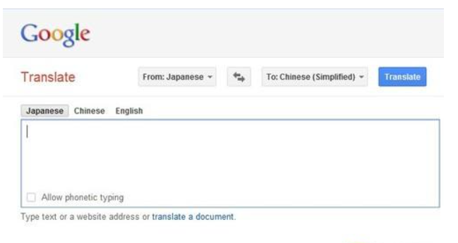 Google翻译小工具