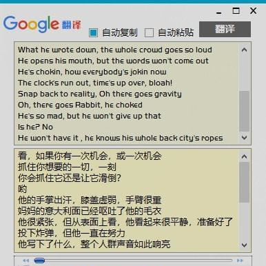 Google翻译小工具