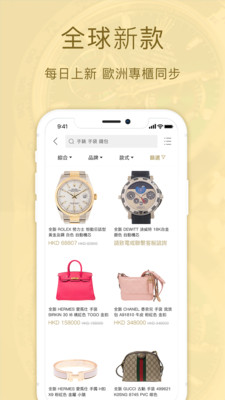名人站截图4