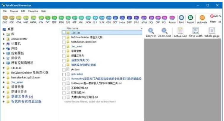 Total Excel Converter(万能Excel转换器)