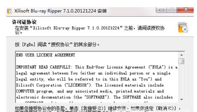 Xilisoft Blu-Ray Ripper(蓝光电影编辑转换软件)