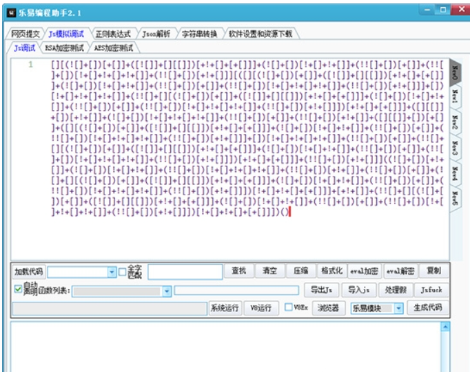 乐易编程助手